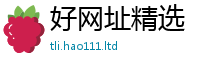 777788888888管家婆由77777788888王中王正版